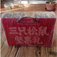 三只松鼠 1405g 100起订