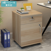 [晋美升] 活动柜 移动柜 办公柜矮柜 带锁抽屉储物柜 桌下小柜子 三斗白枫木