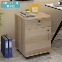 [晋美升] 活动柜 移动柜 办公柜矮柜 带锁抽屉储物柜 桌下小柜子 三斗白枫木
