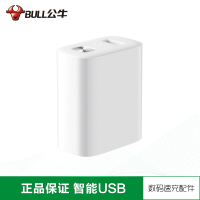 公牛(BULL) GN-ATN181 18W多兼容快充电头 白色 (单位:个)