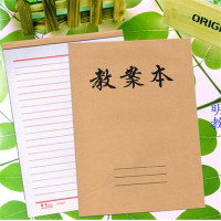 16K 加厚 教案本