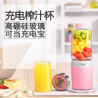 TSD 艾贝丽 GZ08 USB充放电榨汁机 蓝色/粉色 1个装