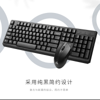 金河田KM031有线USB键盘鼠标套装