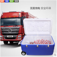 企购优品米特酷冷180升不带轮保温箱180升