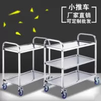 企购优品优美盛不锈钢三3层餐车小推车950*500*950