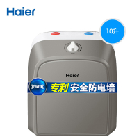 海尔(Haier)ES10U小厨宝速热式电热水器10升家用上出水 厨房热水器 热水宝(带安装的)(10升)