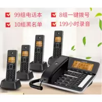 摩托罗拉C7501RC数字无绳自动录音一拖四子母机