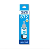 爱普生Epson T672系列原装四色墨水