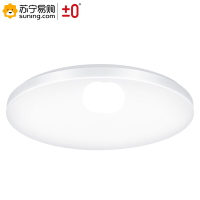 ±0 24瓦圆形吸顶灯