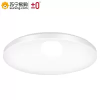 ±0 24瓦圆形吸顶灯