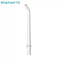 ROAMAN罗曼冲牙器mini喷嘴 原装专用两支装替换喷头