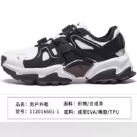 安踏 运动鞋 112016601