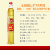 大豆油400ml