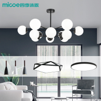 四季沐歌北欧客厅吊灯 现代简约灯具卧室餐厅套餐LED魔豆分子灯饰