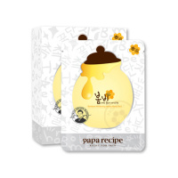 春雨(papa recipe)白嫩提亮补水面膜 补水嫩白滋润 10片/盒