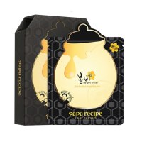 春雨(papa recipe)黑色卢卡蜂蜜面膜贴 补水保湿修护黑面膜 10片/盒