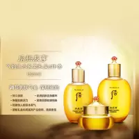 后Whoo拱辰享气韵生系列(321ml)6件套