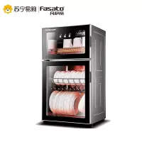 凡萨帝(fasato)ZTP-88商用消毒柜88L小容量(304层架)家用厨房消毒柜不锈钢三层架 高温二星消毒