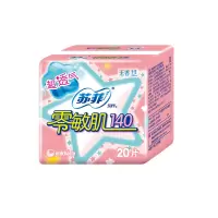 苏菲 护垫卫生巾丝薄柔滑护垫无香/清香型140/155mm 超透气零敏肌经期前后用 20片零敏肌无香护垫140mm(包)