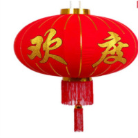 东龙浩宇 红灯笼欢度佳节春节大号灯笼商场物业大门春节新年装饰红灯笼