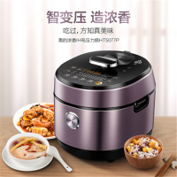 美的(Midea)高速IH系列电压力锅MY-HT5070P