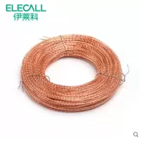 企购优品 伊莱科双股铅封铜线铅封线封表线封口线水表电表螺纹双绞线 20米/卷 (2卷装)