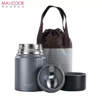 美厨(maxcook)304不锈钢保温饭盒真空焖烧杯780ml 学生焖烧罐保温粥桶配保温袋餐具 黑色MCTG05