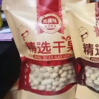 晋唐 花生 精选干果500G/袋 20袋起售