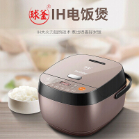 苏泊尔(SUPOR) 球釜IH电磁立体式智能加热电饭煲CFXB40HC35-120