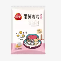 三全汤圆经典系列蛋黄流沙2112