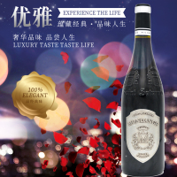 蒙德安奇AOC特酿珍藏干红葡萄酒 歌海娜 佳丽酿 神索 西拉 红葡萄酒750ml*1支