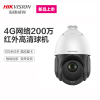 海康威视DS-2DC4223IW-D-GLT 监控摄像头360度家用全景4G高清夜视室外网络连手机远程