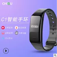 CHIGU C1 心率睡眠监测智能手环蓝牙计步防水运动手环
