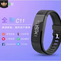 CHIGU C11 智能手环心率监测消息推送蓝牙计步运动手环
