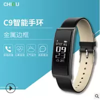 CHIGU C9 心率监测智能手环 蓝牙防水计步商务运动手环