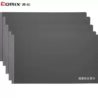 齐心 A608票据收纳夹5个 A5发票文件夹 5个装