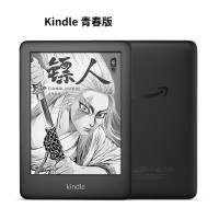 Kindle 电子书阅读器 青春版 4G 黑色