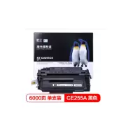 格之格(G&G) CE255A硒鼓NT-C0255CS 适用惠普 P3011 P3015D 3015DN 3016