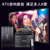 山水(SANSUI)SP2-11卡包音响家庭KTV卡拉OK套装音箱音响低音炮