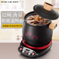 小熊(bear)DSG-A30K1电砂锅 单台装