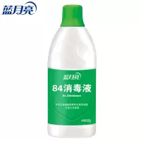蓝月亮 600g*12 卫诺84消毒液 一瓶价 12瓶/箱 一箱起订