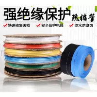 卓一生活(ZUEI) 3mm100米 热缩管绝缘套管 环保阻燃加厚1/2/8/10/12/20热缩套管 单个价格