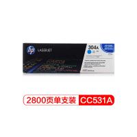 惠普 CC531A青色硒鼓 304A 适用ColorLaserJet CP2025 2320-YCX