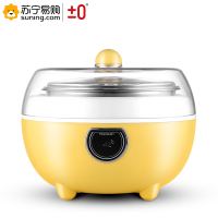 ±0 味滋优 KGSN-C01 酸奶机