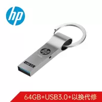 惠普(HP)64GB USB3.0 U盘 X758