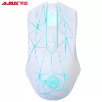 黑爵(AJAZZ)AJ52电竞鼠标 星辰白 游戏 办公 笔记本 USB 有线 吃鸡鼠标