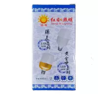 DPAITEC JH LED照明灯 节能灯 10w