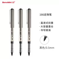 企购优品白雪(snowhite)品质直液式走珠笔PVN-166 0.5mm黑色 12支/盒
