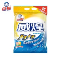 白猫 威煌速溶洗衣粉 1.2kg