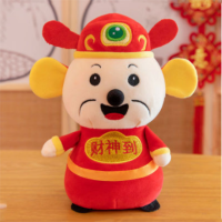 罗曼罗兰 JH 生肖老鼠公仔鼠年吉祥物财神鼠毛绒玩具小玩偶布娃娃财神到新年礼品